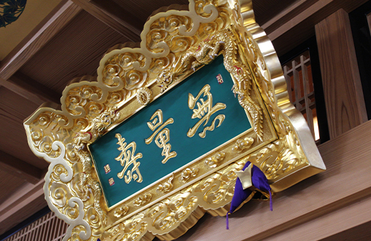 永代供養墓（おひとり）