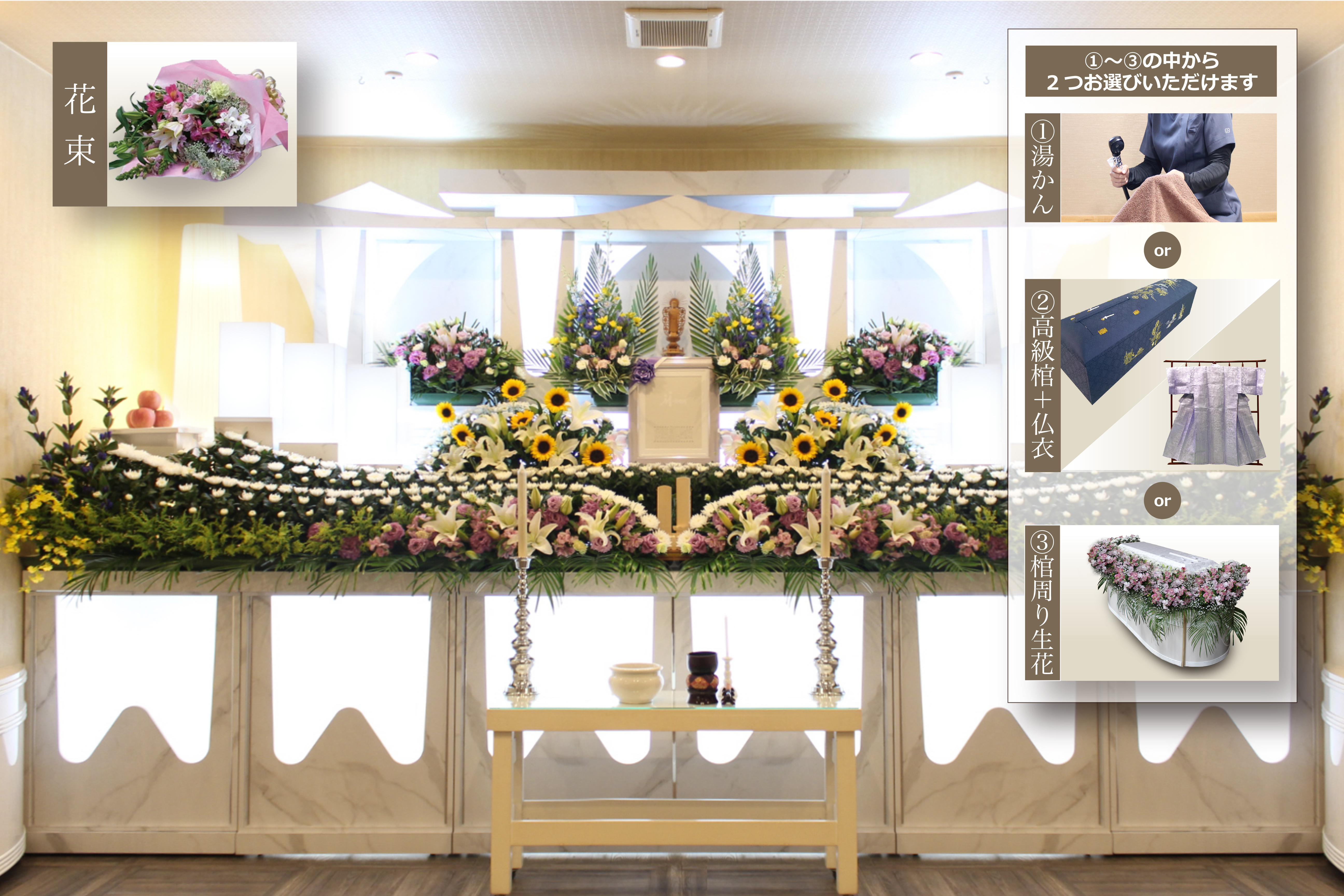 Hibikinoso 会員価格